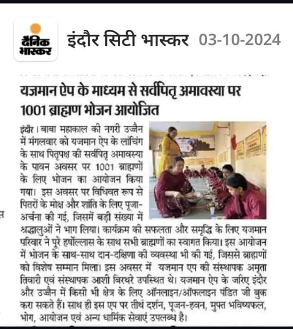 Press release 1